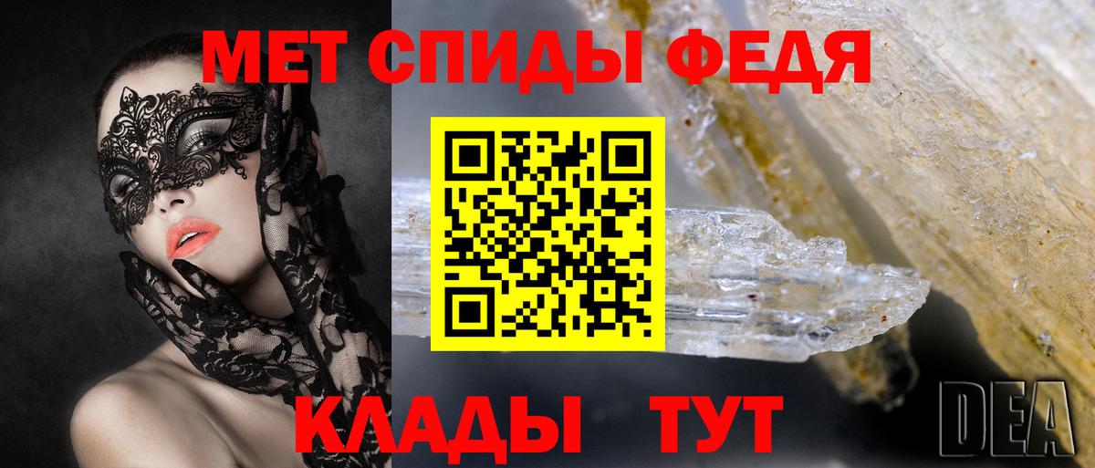 Амфетамин  Вход с VPN  Сунжа  Амфетамин 98% 