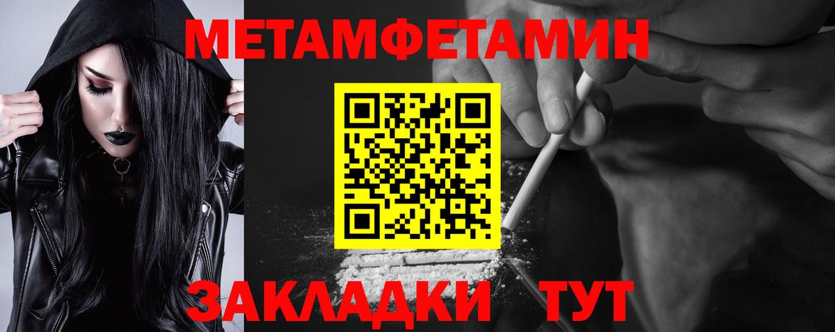 АМФЕТАМИН Premium Сунжа