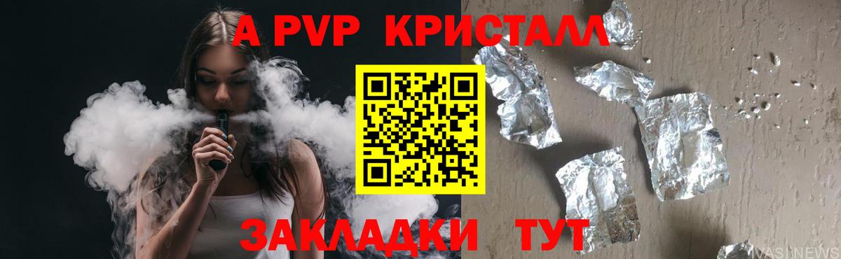 А ПВП СК КРИС Сунжа