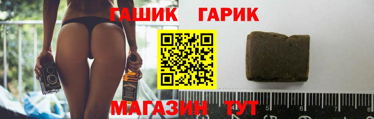 Сунжа  ГАШ гашик  Вход с VPN 