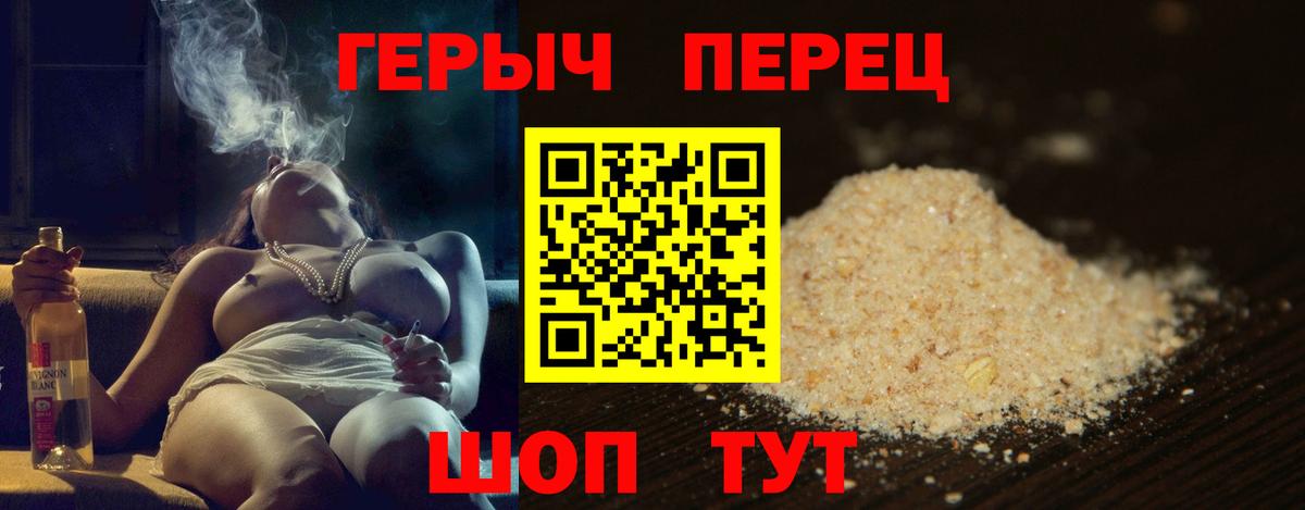 ГЕРОИН Афган Сунжа