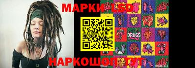 марки lsd Мариинск