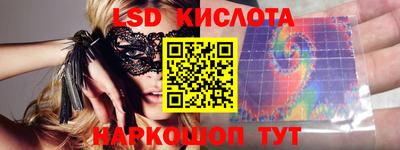 МДМА Малоярославец