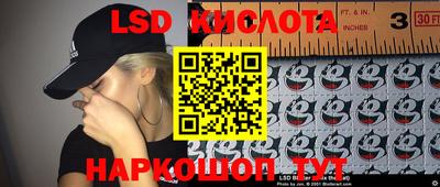 МДМА Малоярославец