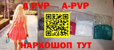 МДМА Малоярославец
