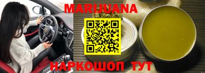 каннабис Малгобек