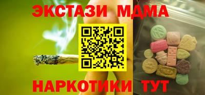 каннабис Малгобек