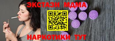 МДМА Малоярославец