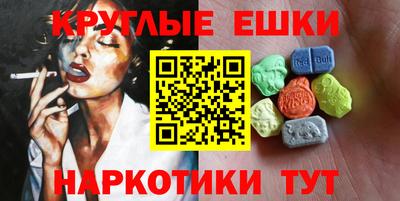 каннабис Малгобек