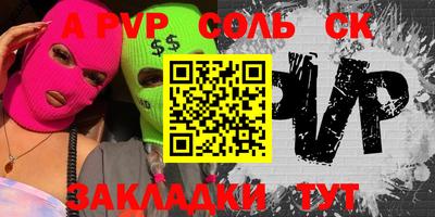 марки lsd Мариинск