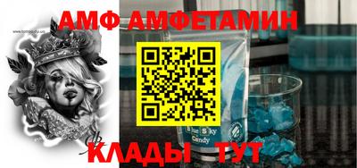 МДМА Малоярославец