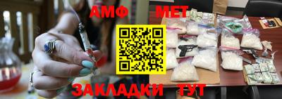 МДМА Малоярославец