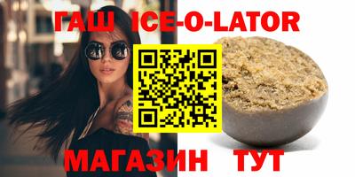 каннабис Малгобек