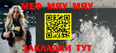 каннабис Малгобек