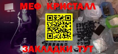 каннабис Малгобек