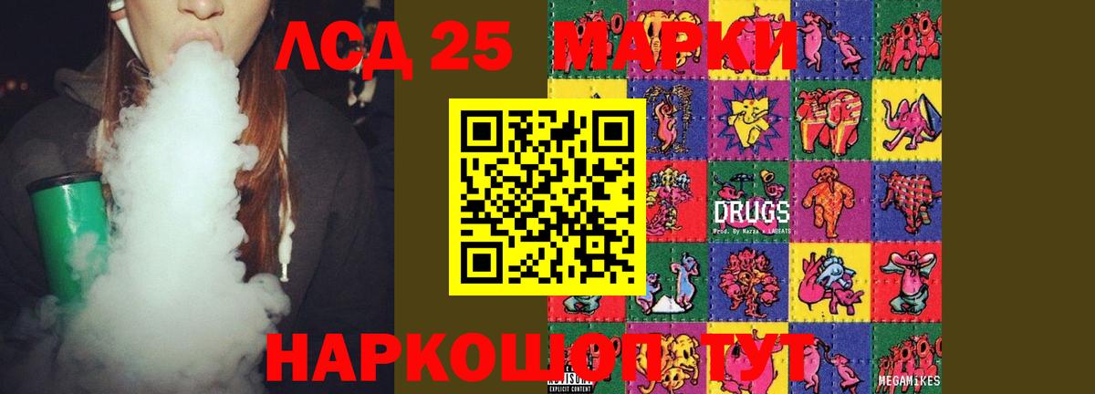 Сунжа  Лсд 25 экстази кислота  Вход с VPN 