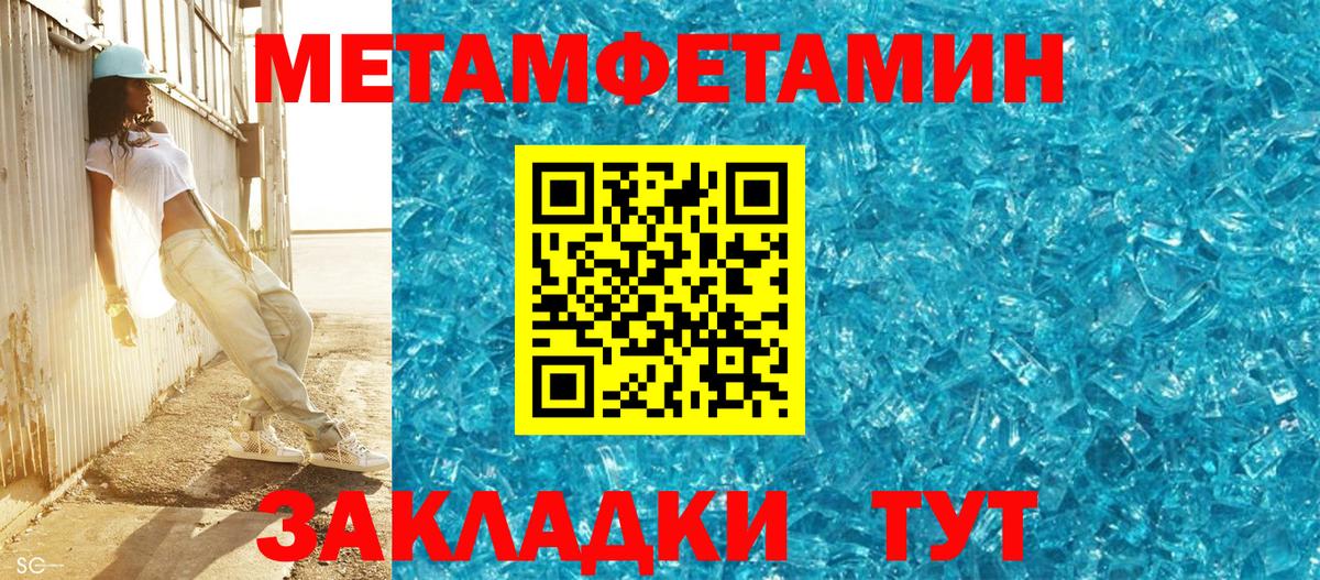 Сунжа  МЕТАМФЕТАМИН  Вход с VPN  МЕТАМФЕТАМИН винт  МЕТАМФЕТАМИН винт 