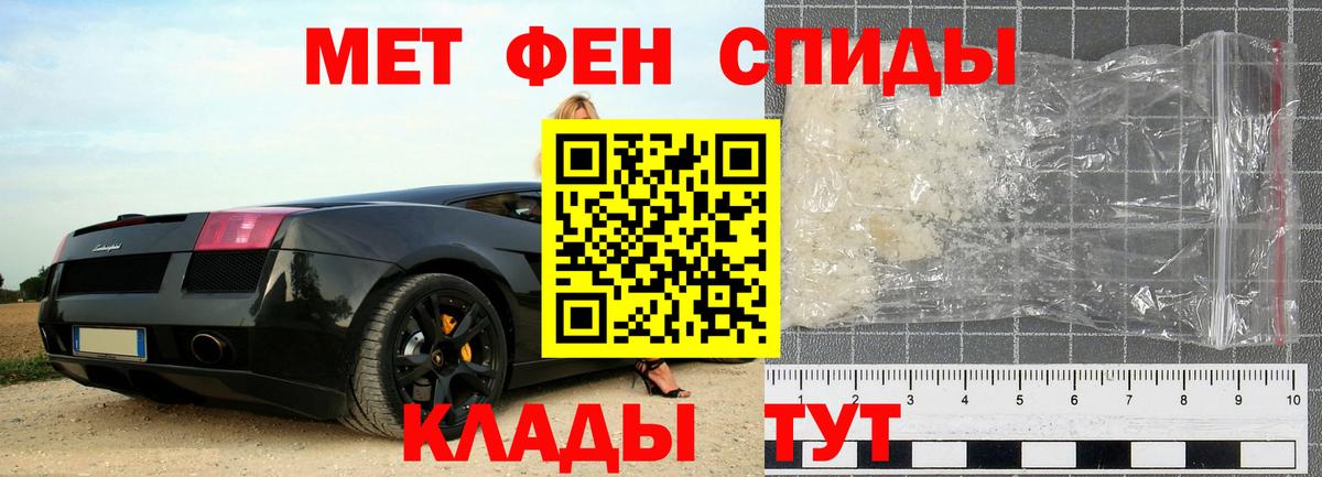 Метамфетамин витя Сунжа