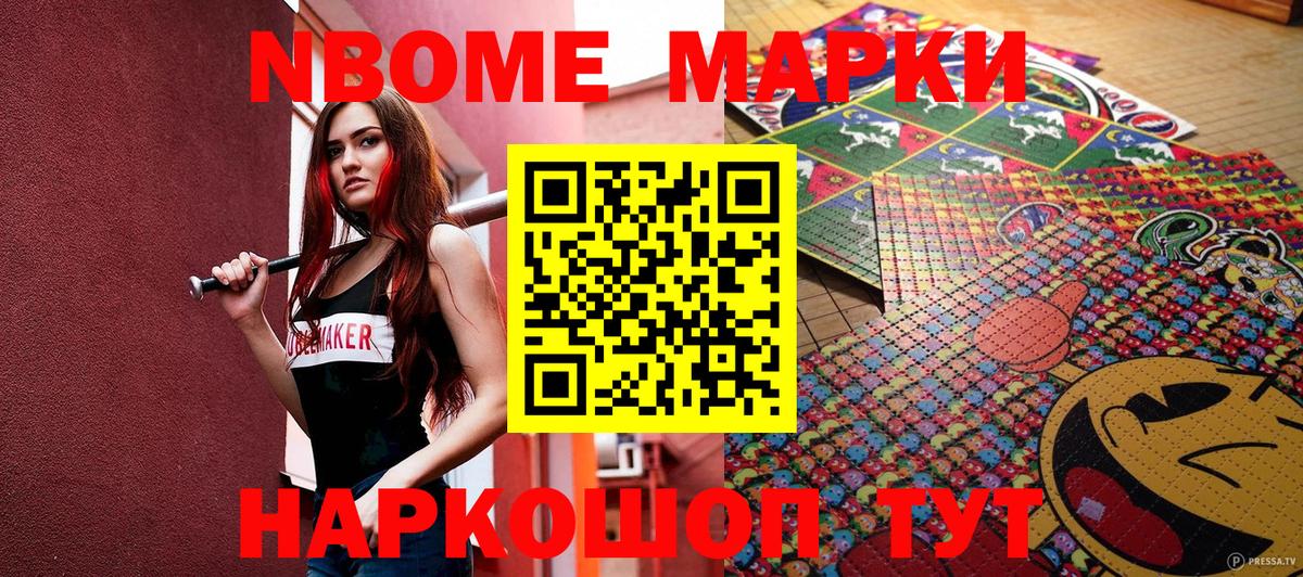 Канабис  Сунжа  Магазины продажи наркотиков  МЕТАМФЕТАМИН  MDMA  МЕФ  Вход с VPN  Меф МЯУ МЯУ кристаллы  ГАШ  КОКАИН 