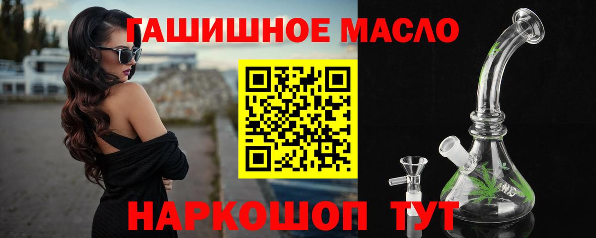 ТГК концентрат Сунжа